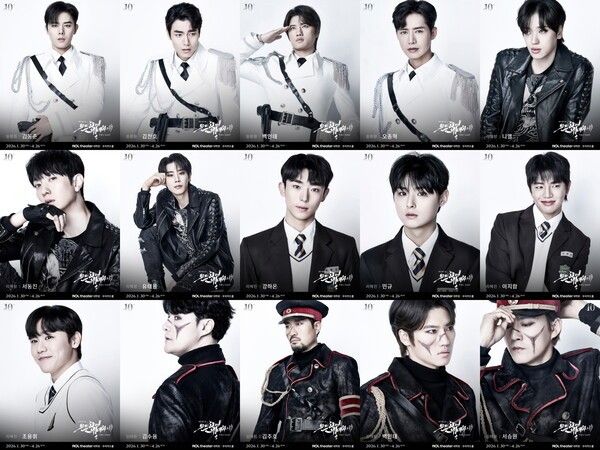 뮤지컬 '은밀하게 위대하게 THE LAST' 캐릭터 포스터 합본. 사진=주다컬쳐