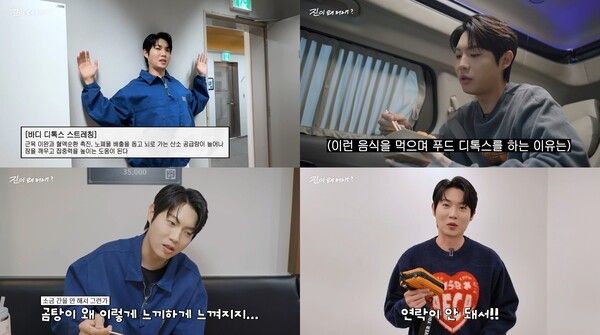 사진=진이 왜 저래