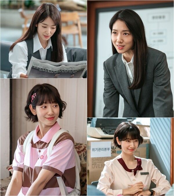 '언더커버 미쓰홍' 박신혜. 사진=tvN