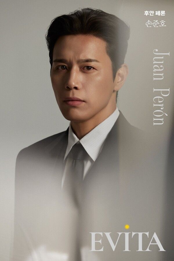 손준호. 사진=팜트리아일랜드