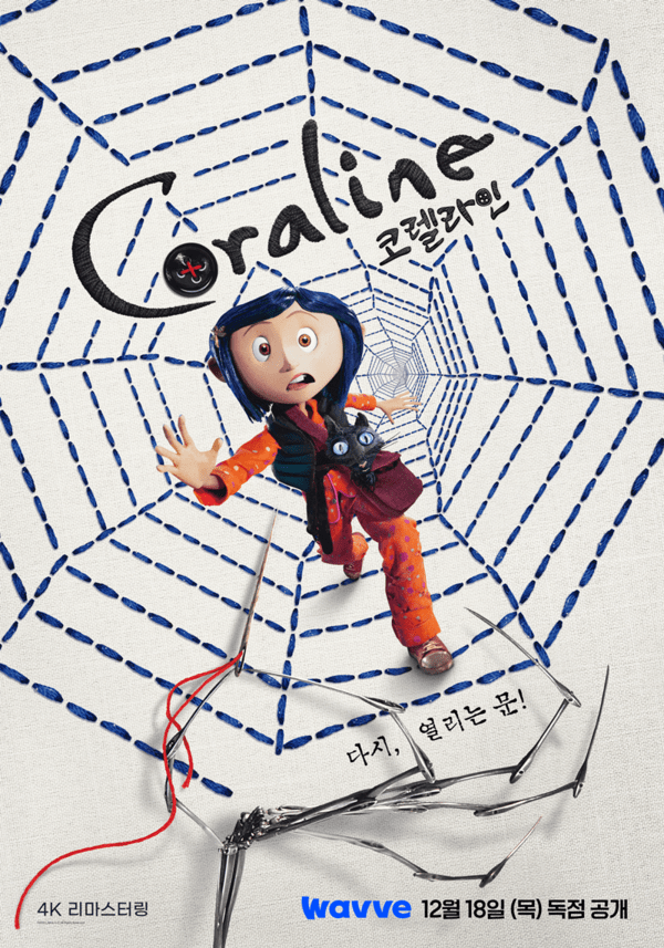 Coraline 4K Remastered Version Poster. Photo by Wavve.