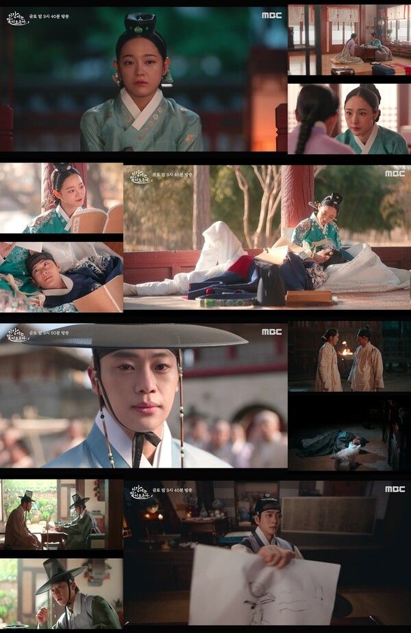 사진=이강에는 달이 흐른다