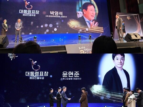 사진=팬엔터테인먼트, SLL