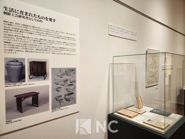 아사카와 타쿠미가 수집한 공예품들과 '조선도자명고'의 삽화. 타쿠미가 모든 삽화를 직접 그렸다고 한다. 사진=뉴스컬처