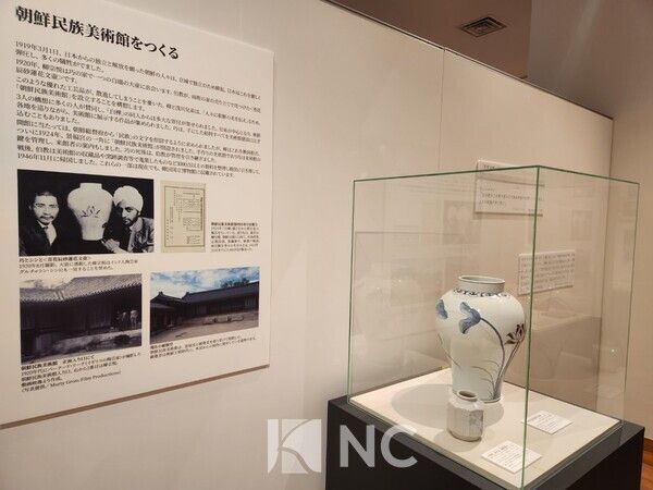 조선민족미술관은 경복궁 내 제경당(齊敬堂) 자리에 개관했다. 현재는 원형이 사라진 상태다. 사진=뉴스컬처