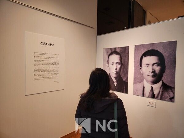 '아사카와 형제가 남긴 길' 전시가 열리고 있는 주일한국문화원 갤러리 입구 모습. 사진=뉴스컬처