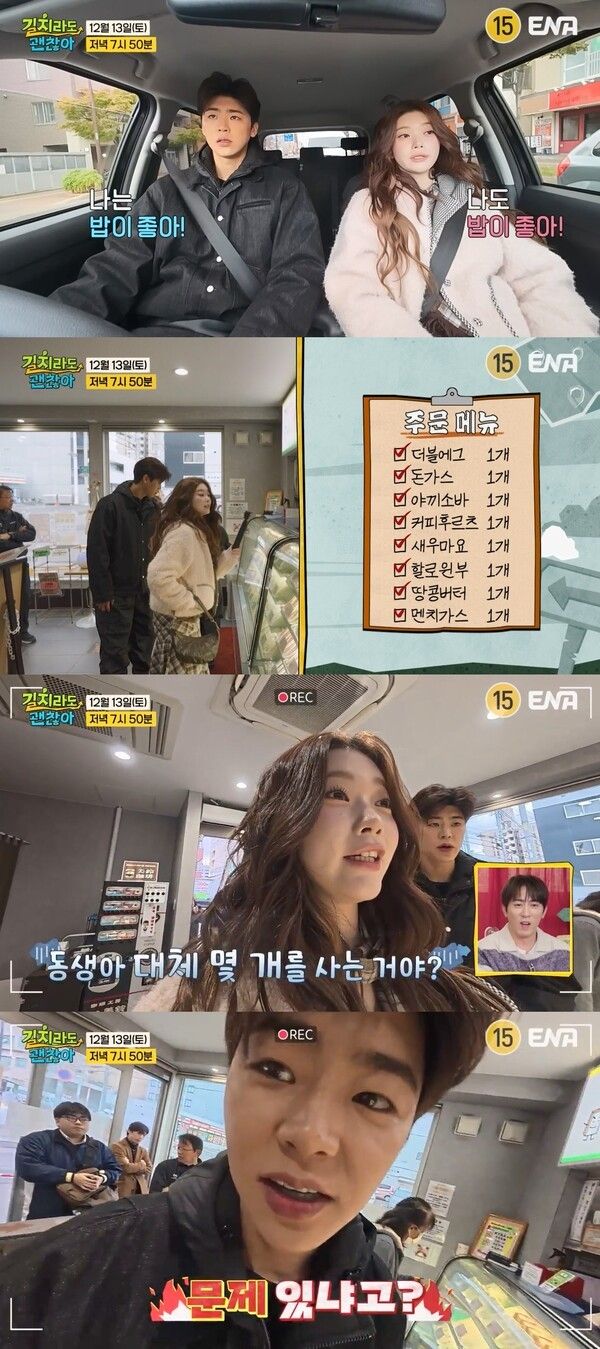 사진=길치라도 괜찮아