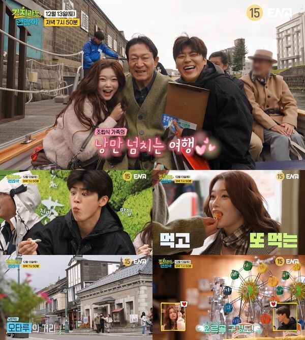 사진=길치라도 괜찮아