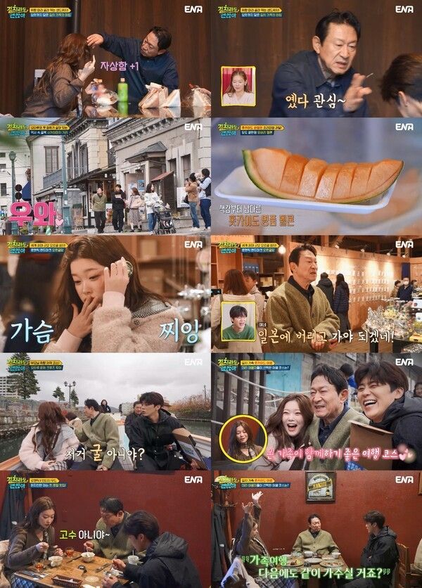 사진=길치라도 괜찮아