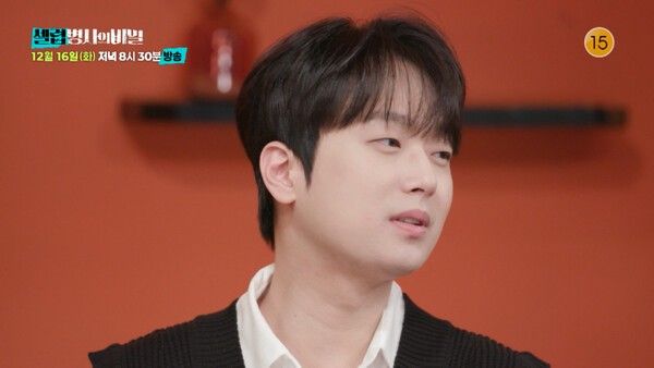 사진=셀럽병사의 비밀