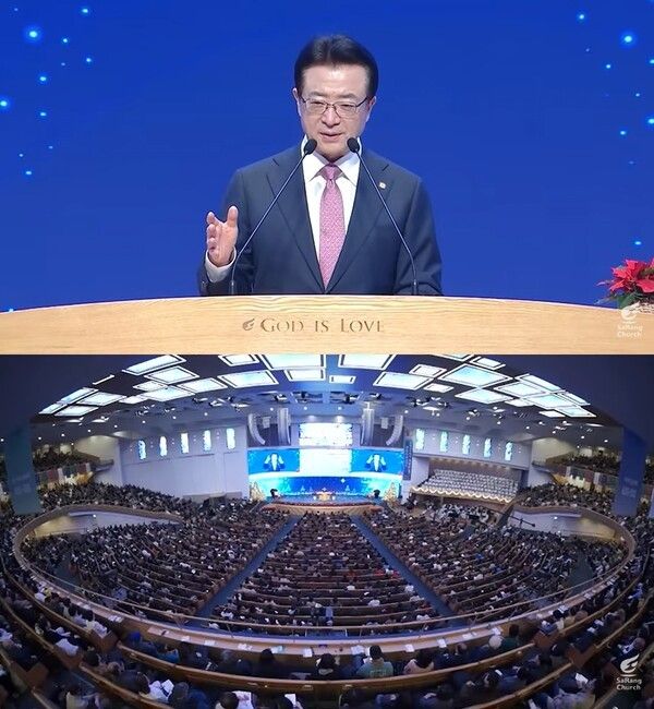 사진=사랑의 교회 유튜브