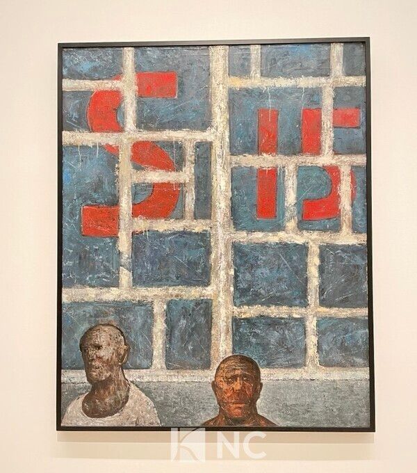 조양규 '밀폐된 창고' 작품 사진=뉴스컬처