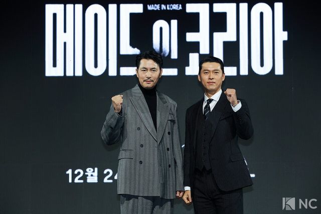 배우 정우성, 현빈이 15일 오전 서울 강남구 그랜드 인터컨티넨탈 서울 파르나스 호텔에서 진행된 디즈니 플러스 오리지널 시리즈 ‘메이드 인 코리아’(각본 박은교/연출 우민호) 제작발표회에서 포즈를 취하고 있다. 사진=김규빈 기자