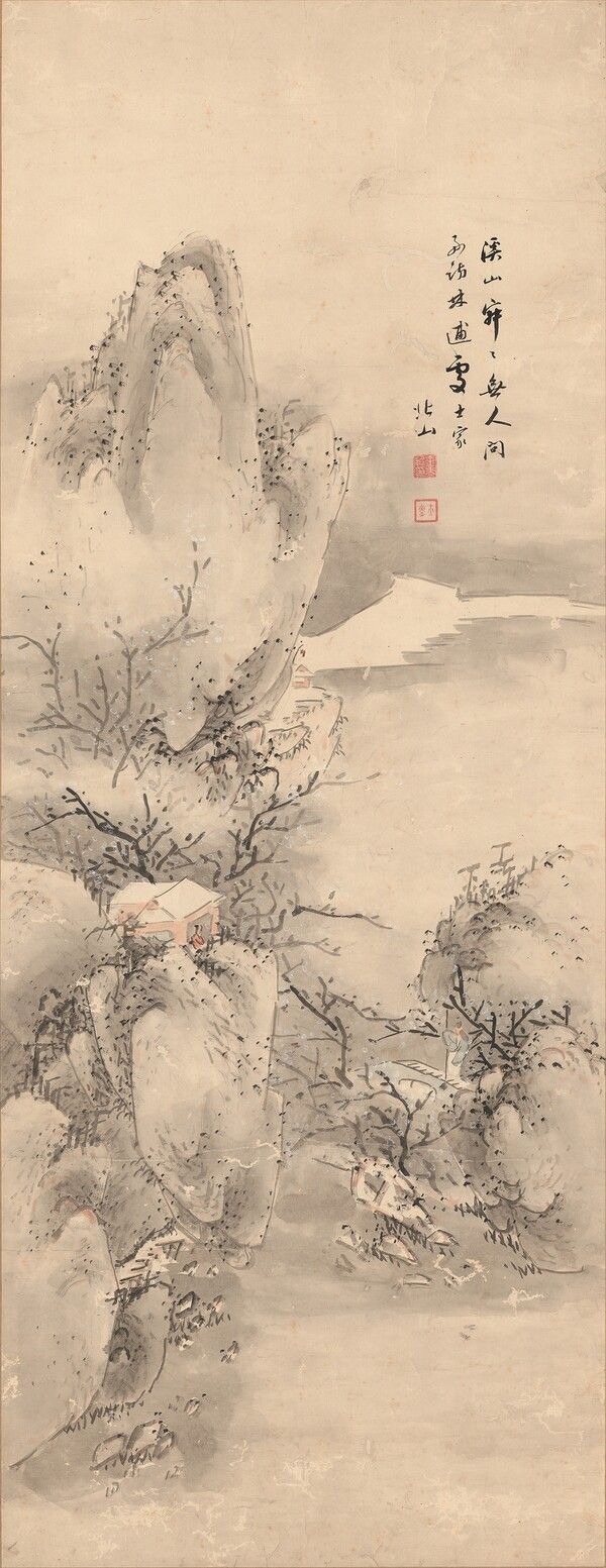 겨울 산수(冬景山水圖)’. 사진=국립중앙박물관