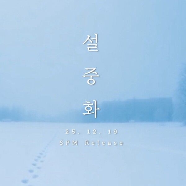 사진=JMG(더블엑스엔터테인먼트)