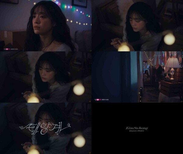 김세정. 사진=젤리피쉬엔터테인먼트