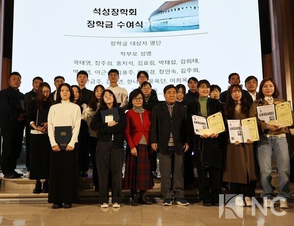 2025 극동방송 성탄 기념예배'. 사진=뉴스컬처