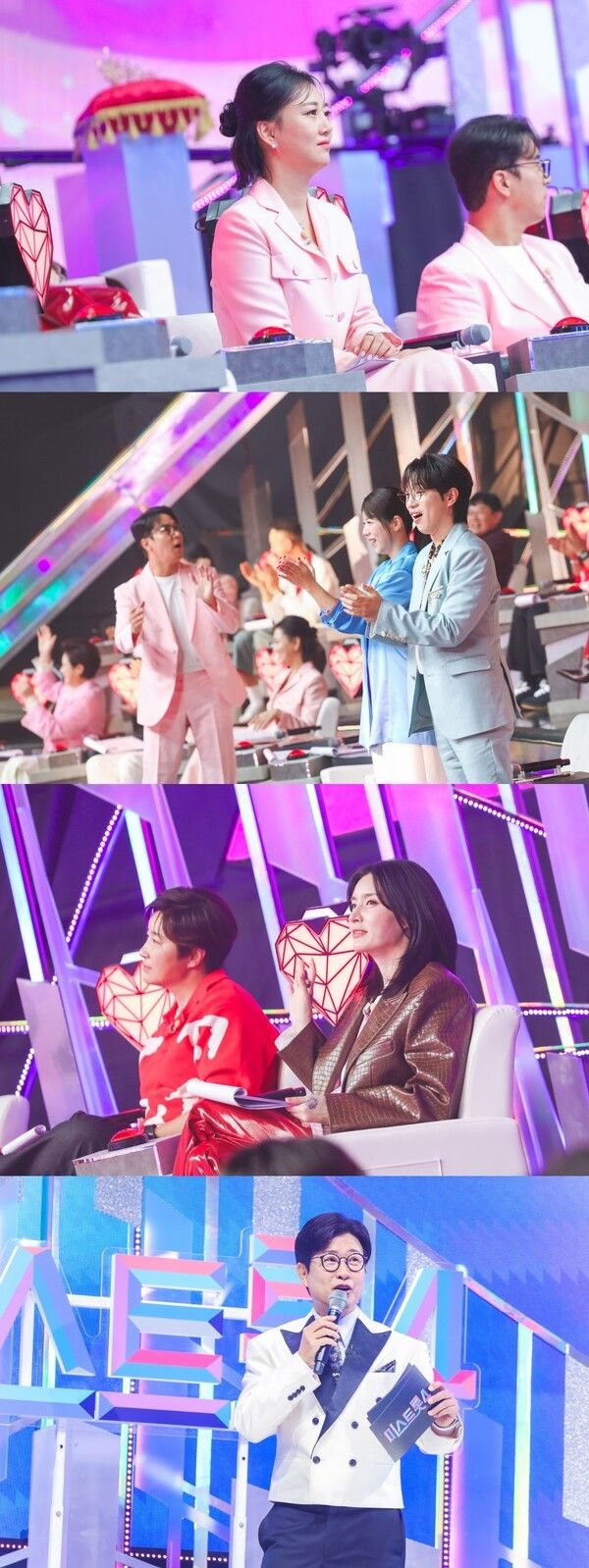 사진=미스트롯4