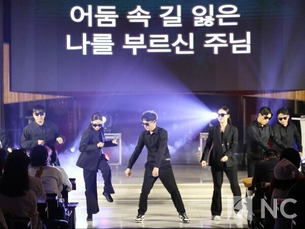 17일 경기 안산시 대부도에 위치한 더헤븐리조트 방주교회에서 더헤븐리조트·극동방송 공동 주최 '2025 극동방송 성탄 기념예배'가 열린 가운데 2부 장기자랑 축제에 참여한 임직원들이 무대를 펼치고 있다. 사진=이창열 기자