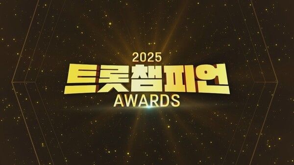 写真=トロットチャンピオン。