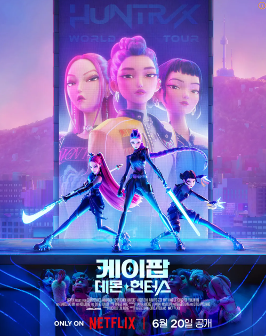 K-pop Demon Hunters. Photo by Netflix.