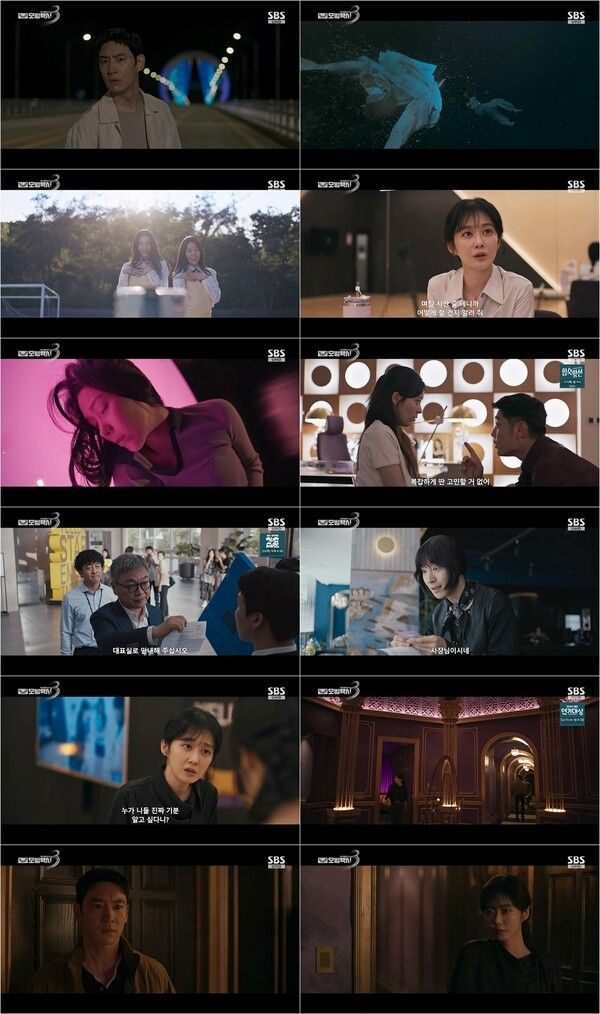 사진=모범택시3