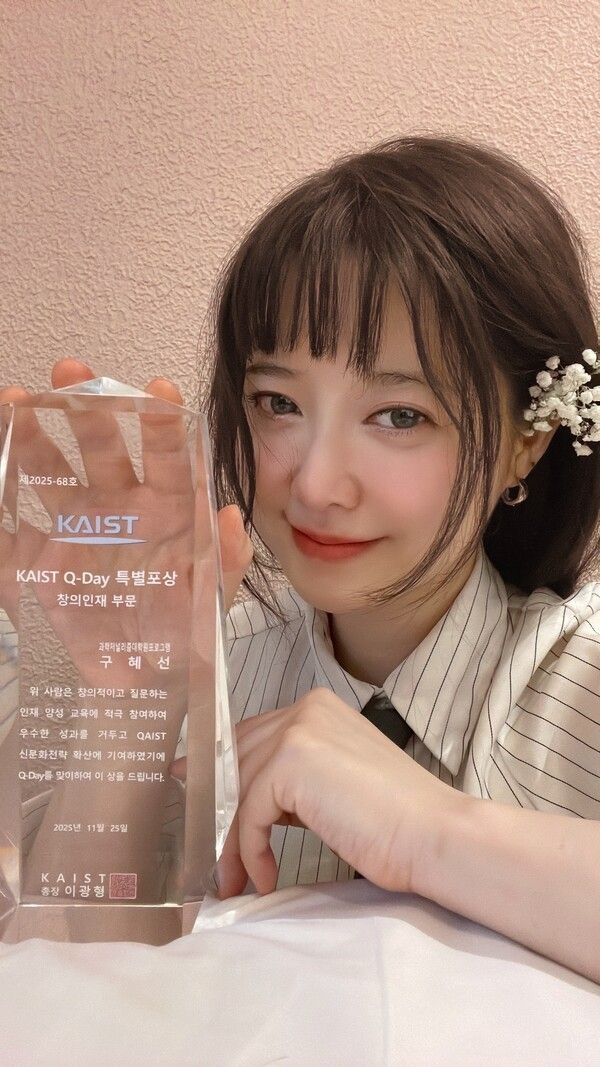 구혜선. 사진=엔에스이엔엠