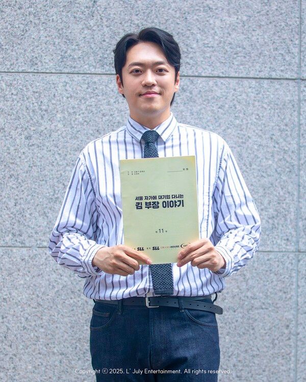 배우 정순원. 사진=서울 자가에 대기업 다니는 김 부장 이야기