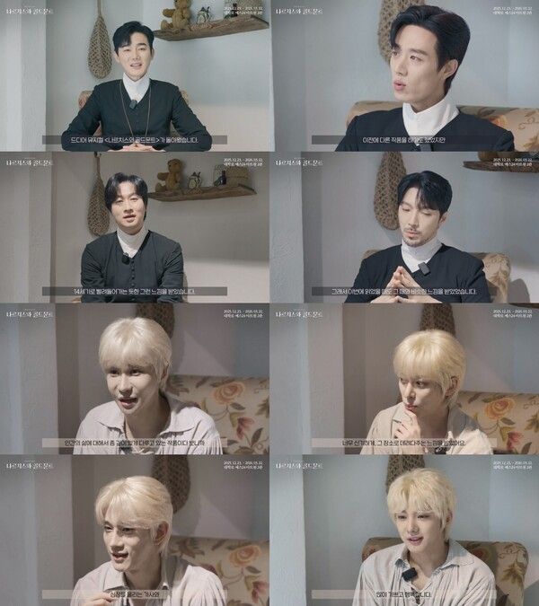 뮤지컬 '나르치스와 골드문트' 인터뷰 영상 캡처. 사진=섬으로 간 나비