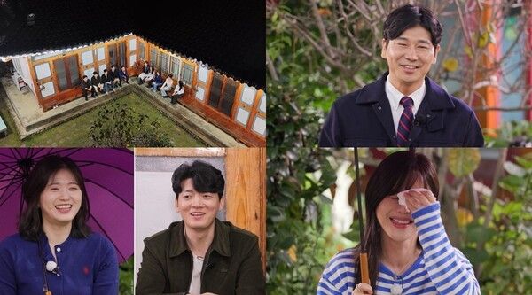 사진=나는 SOLO, 그 후 사랑은 계속된다