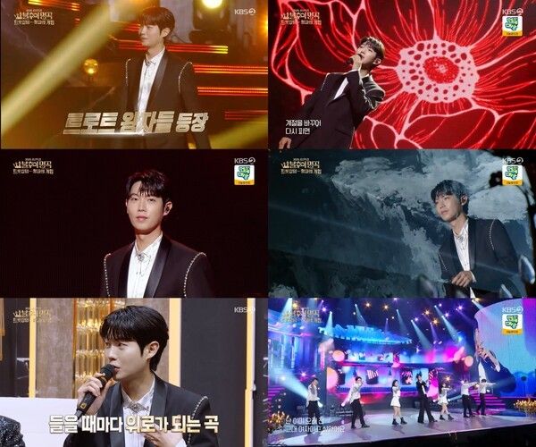 사진=불후의 명곡