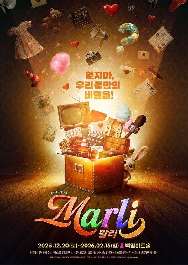 Official poster of the musical Marli. Photo by Juda Culture.