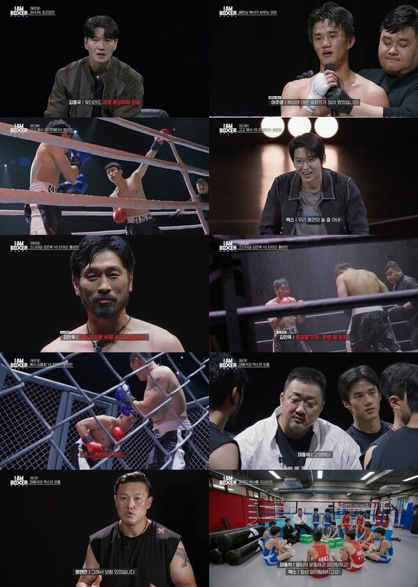 사진=아이 엠 복서