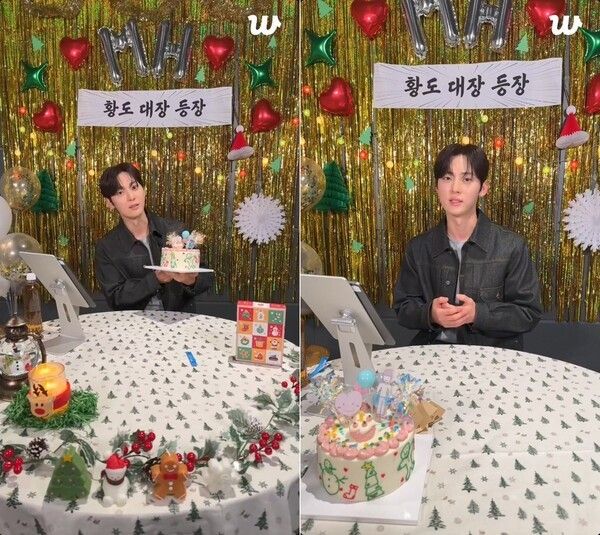 황민현. 사진=플레디스엔터테인먼트