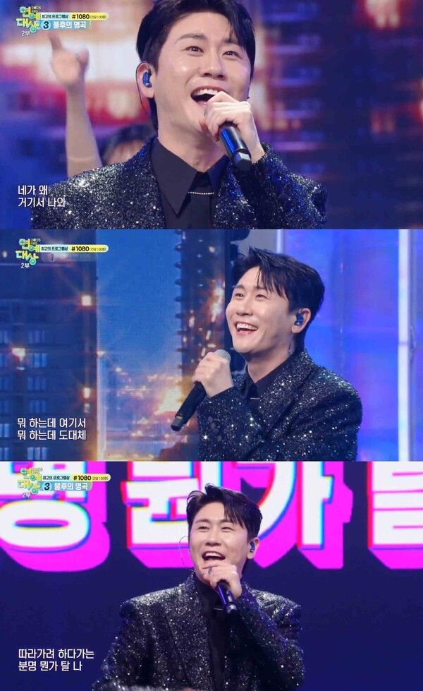 사진=KBS ‘연예대상’