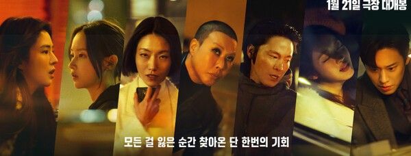 '프로젝트 Y'. 사진=플러스엠&nbsp;엔터테인먼트