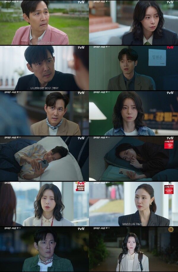 사진=얄미운 사랑