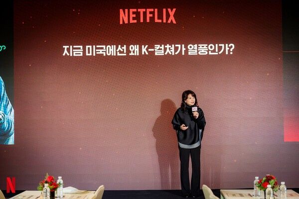 23일 서울 성동구 앤더슨씨에서는 넷플릭스 2025년 송년 간담회 '넷플릭스 인사이트'가 진행됐다. 김숙영 UCLA 교수가 강연을 하고 있다. 사진=넷플릭스