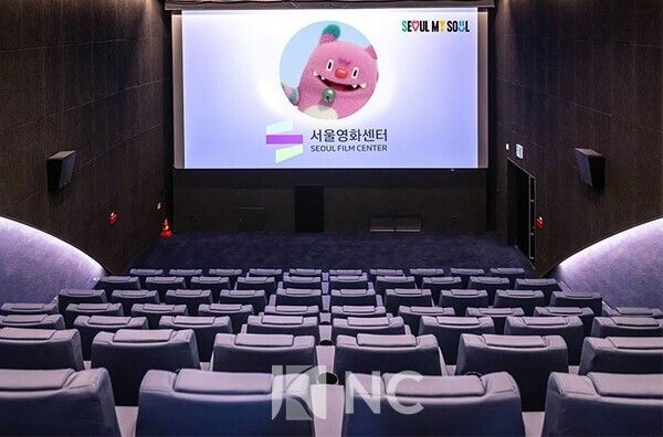 서울영화센터 상영관 사진=서울시 제공