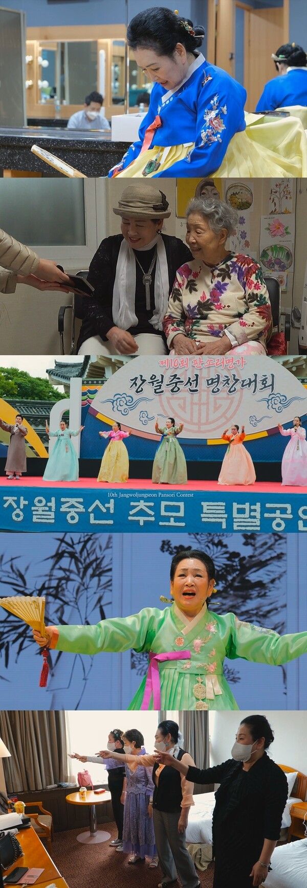 영화 '수궁' 스틸. 사진=(주)드림팩트엔터테인먼트