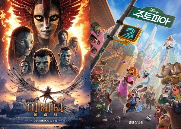 '아바타: 불과 재' '주토피아2'. 사진=월트디즈니 컴퍼니 코리아