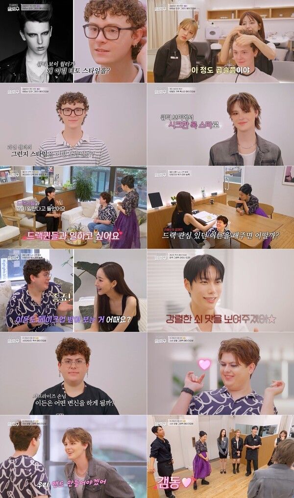 사진=tvN ‘퍼펙트 글로우’