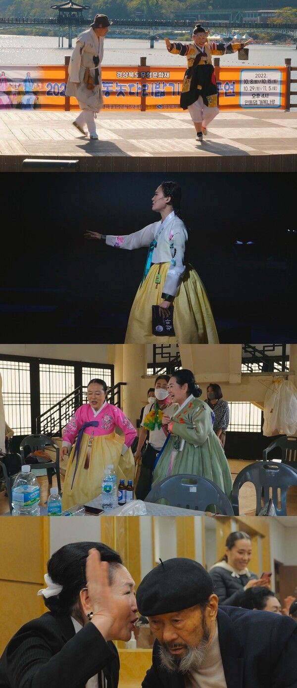 영화 '수궁' 스틸. 사진=(주)드림팩트엔터테인먼트