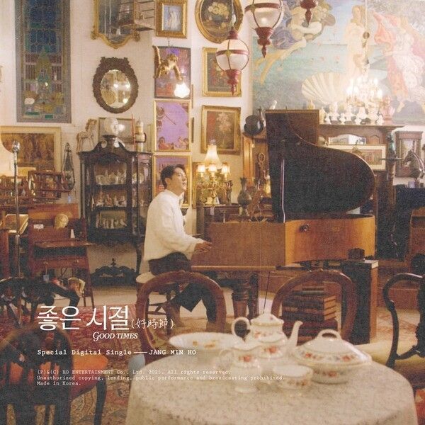 Jang Min-ho. Photo by Ho Entertainment.