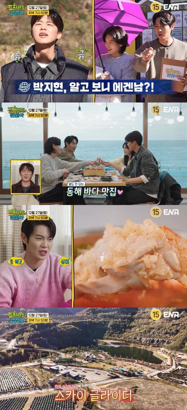 사진=길치라도 괜찮아