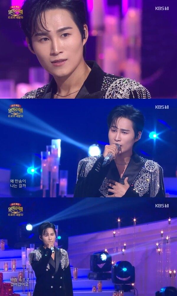 사진=열린음악회