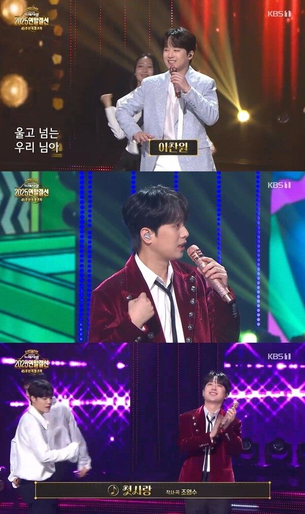 사진=전국노래자랑