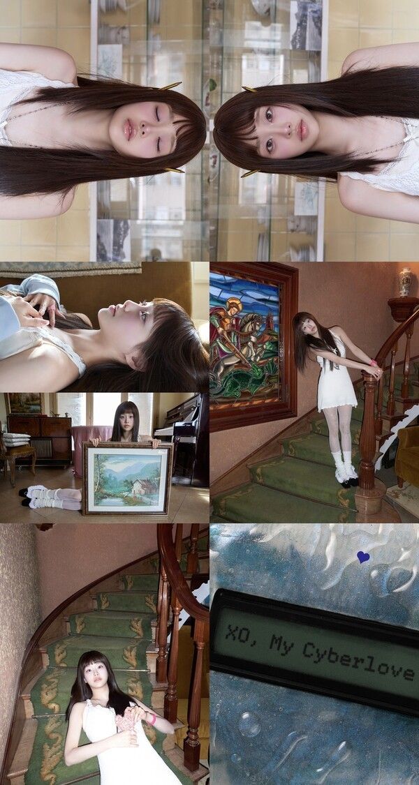 CHUU. Photo by ATRP.