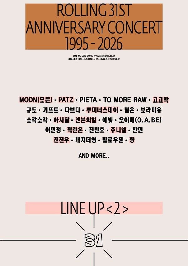 Photo by Rolling Hall.