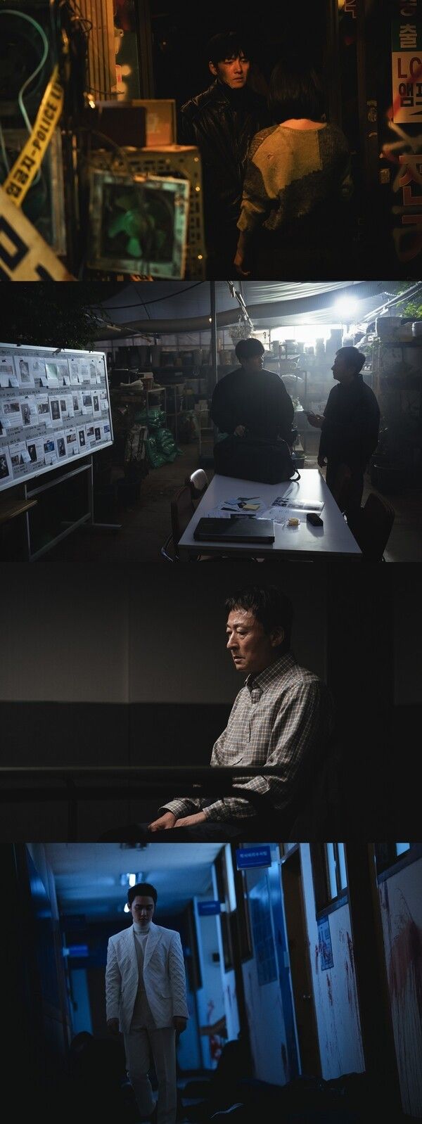 '조각도시'. 사진=디즈니+